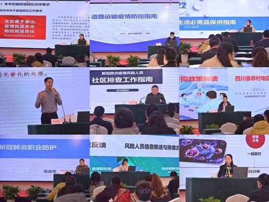 授课拼图 授课拼图